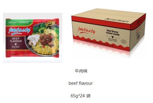 0022   ţζ  beef flavour