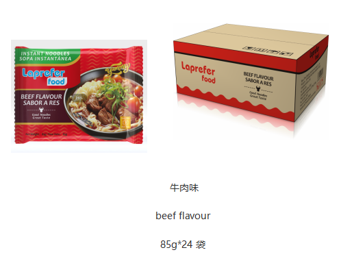 0023   ţζ85g   beef flavour